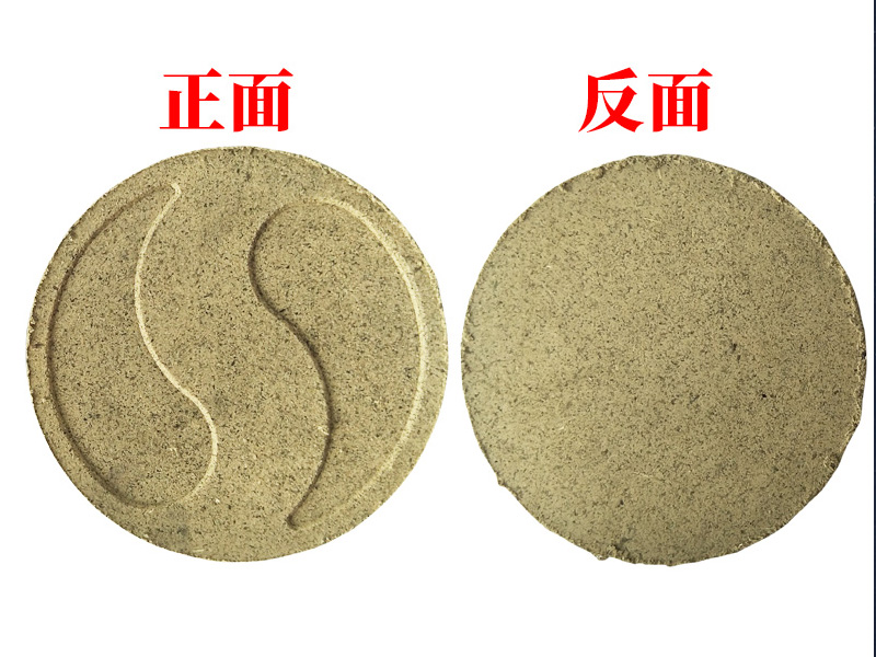 圓形八卦艾絨餅10.5*1.2CM