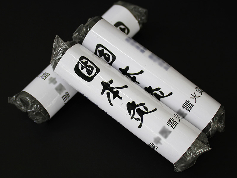 無煙艾條2.5*9.5CM