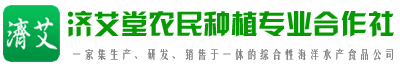 海鮮水產(chǎn)（醫(yī)生福）有限公司